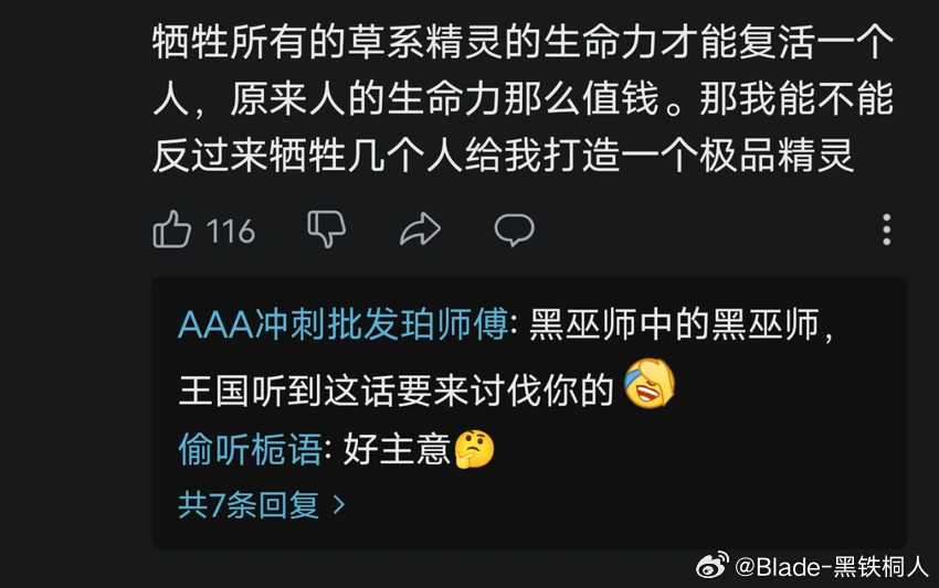 正如牺牲好几架飞机才从伊朗救回一个飞行员，现实又何尝不是这样呢 