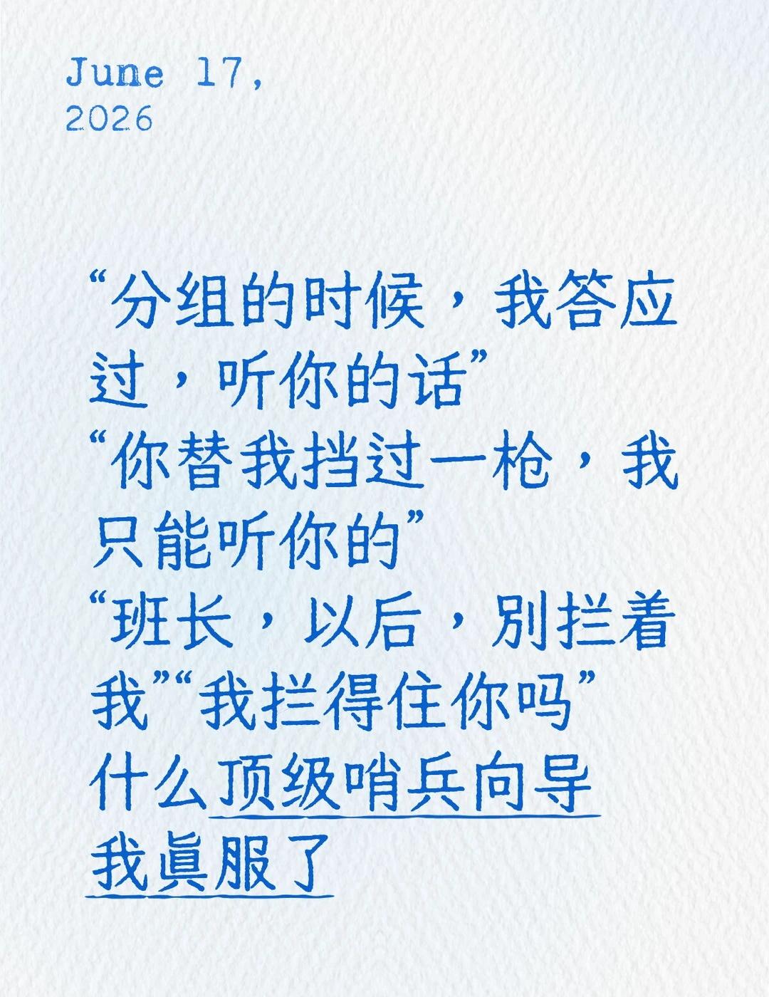 班长和燕子
精神图景最稳定 最净化的向导
与   新分化的塔里最燥的刺头黑暗哨兵