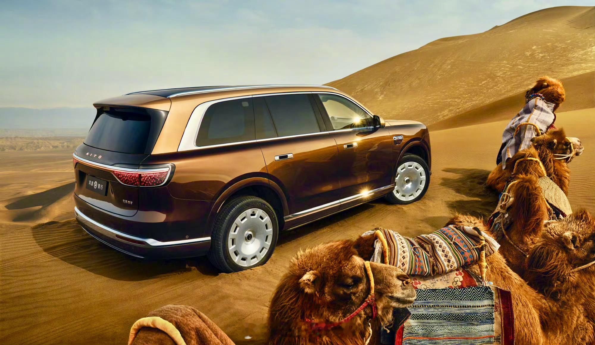 全新问界M9静态评测首发全新问界M9来了！全车首发6颗激光雷达 + 双焦面AR-