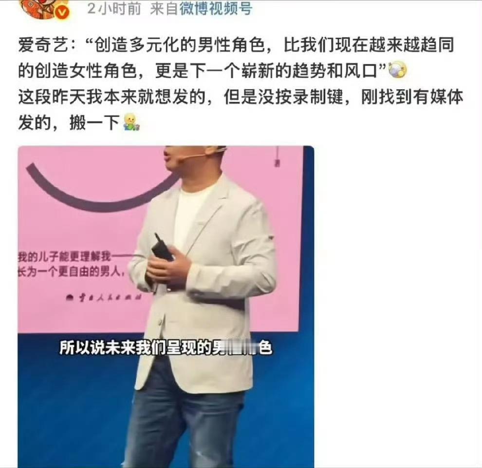 🥝很神啊，大男主剧那么多，男性角色那么多，还一直给男性角色加戏呢？还说什么生活
