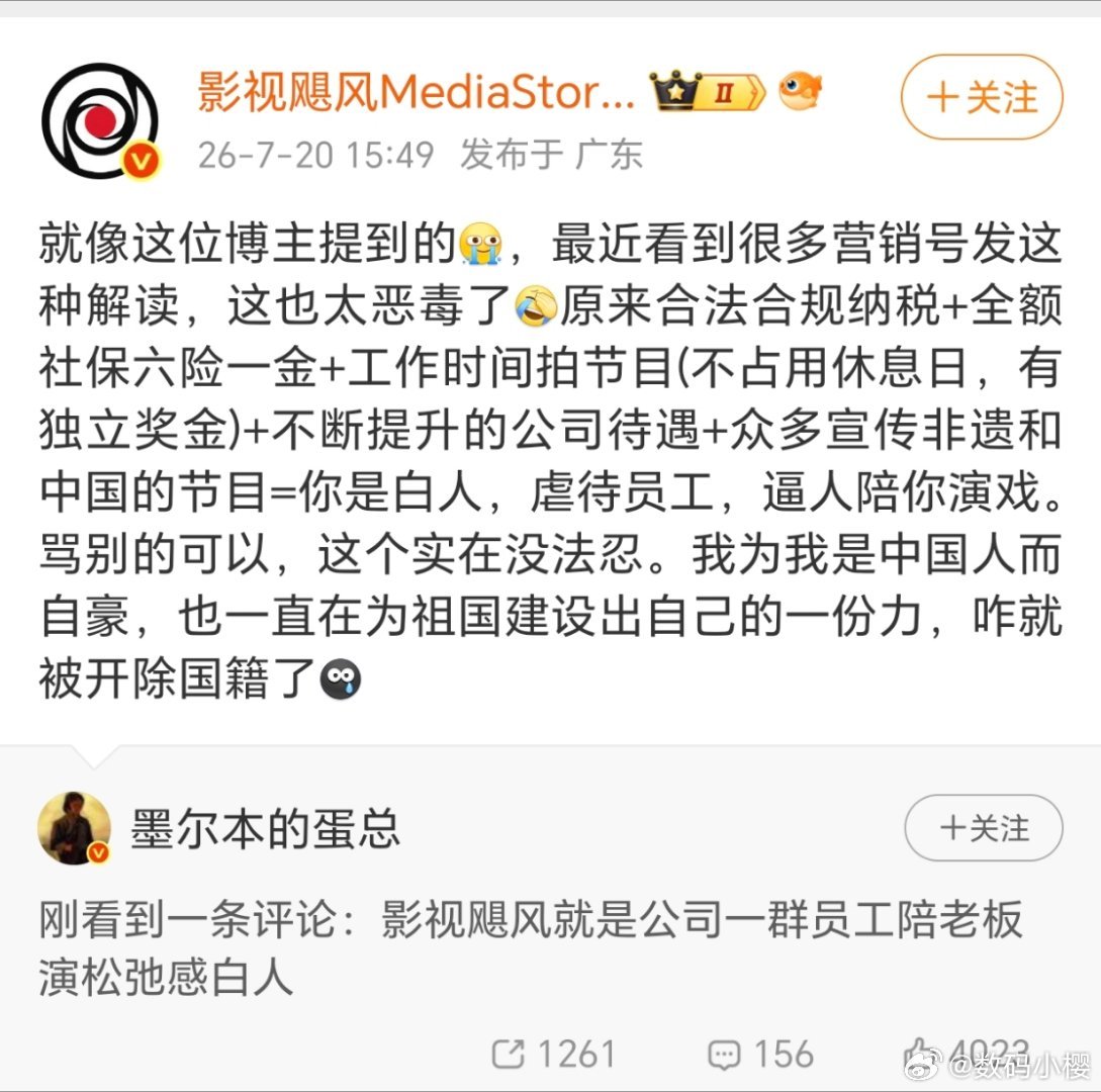 影视飓风回怼博主恶意解读感觉网络舆论越来越喜欢用一句极端标签直接定性一个人或者团