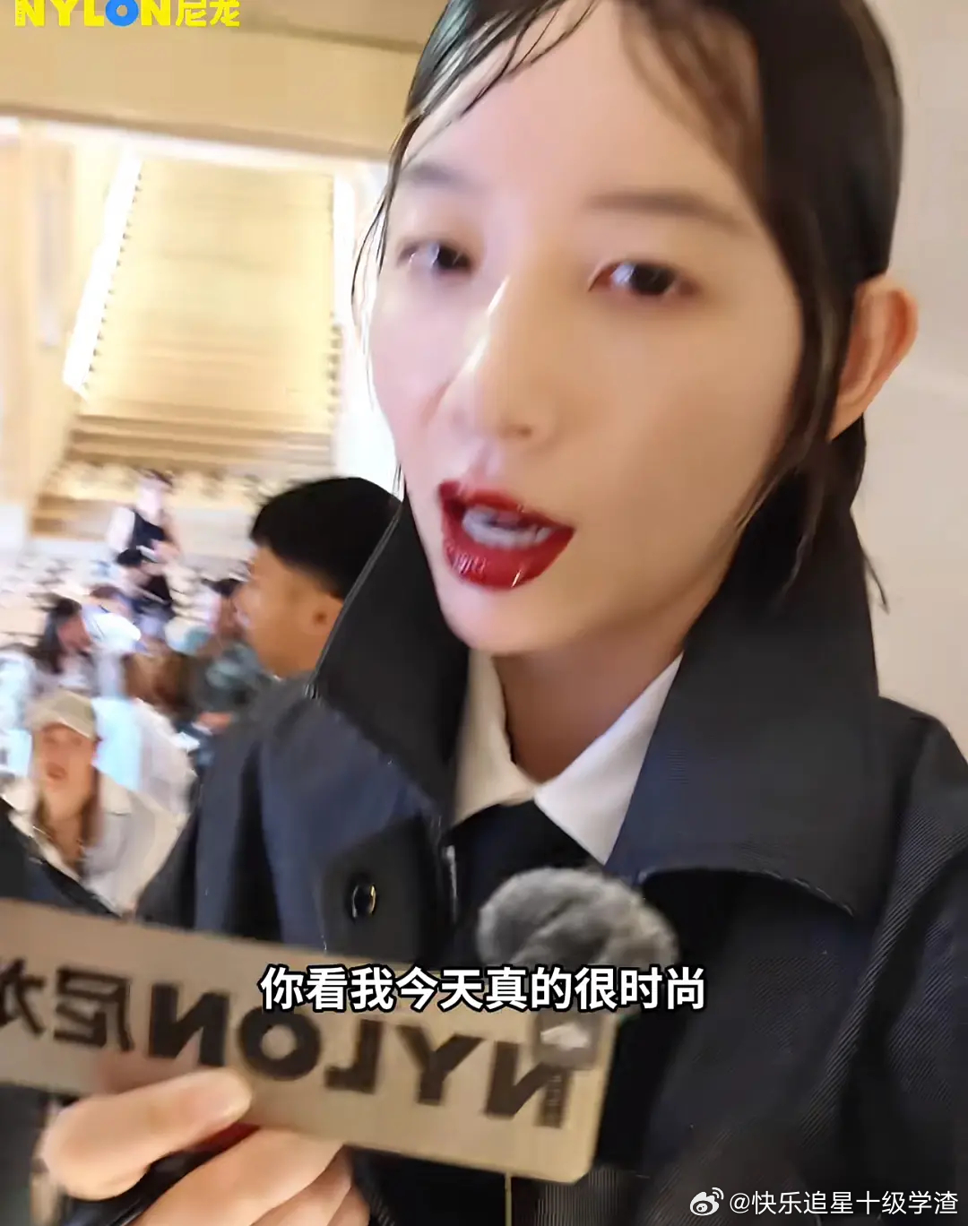 天呐 李斯丹妮被造型师陷害了吧 