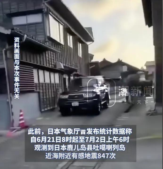 日本7月5日大地震预言会成真吗 小本子今年估计个个都神经紧绷，人心惶惶的，其国内