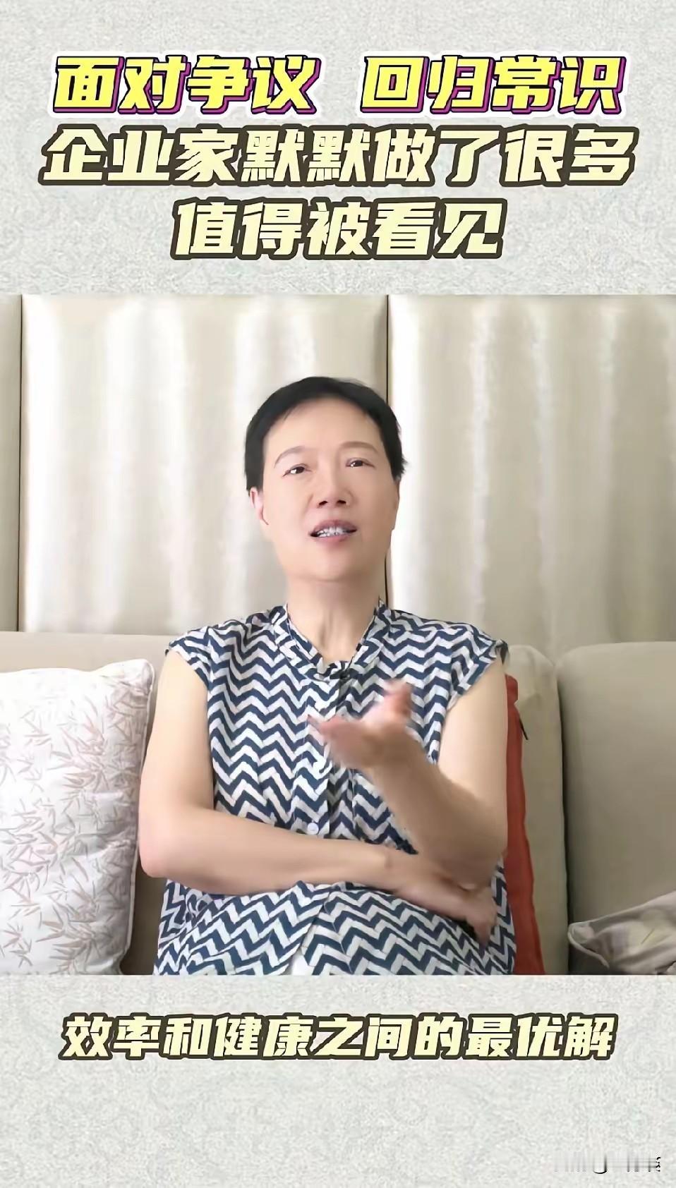 注明评论家、著名经济大咖叶檀在采访时表示，她本来不想卷入议论西贝的事情中来，但是