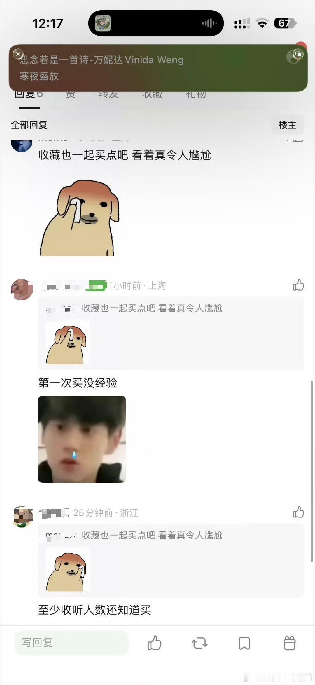 老肥墩现在活粉数最多最多也就两三万了，这里面还有三分之二都是cpf～新歌出来都是