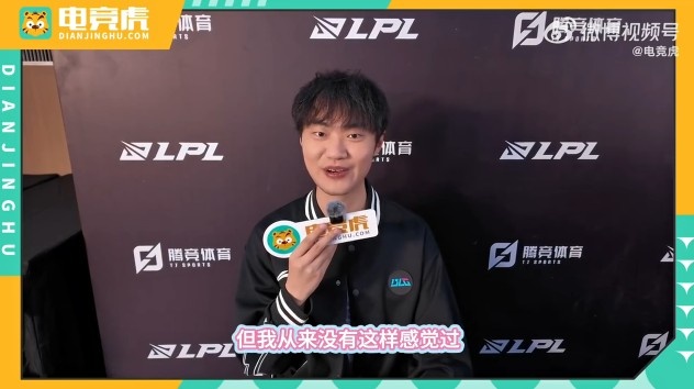 Knight：外界对我最大的误解是懦 但我从来没有这样感觉过