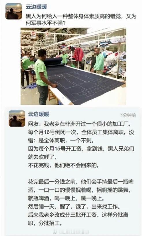 为什么不能连续工作呢？ ​​​