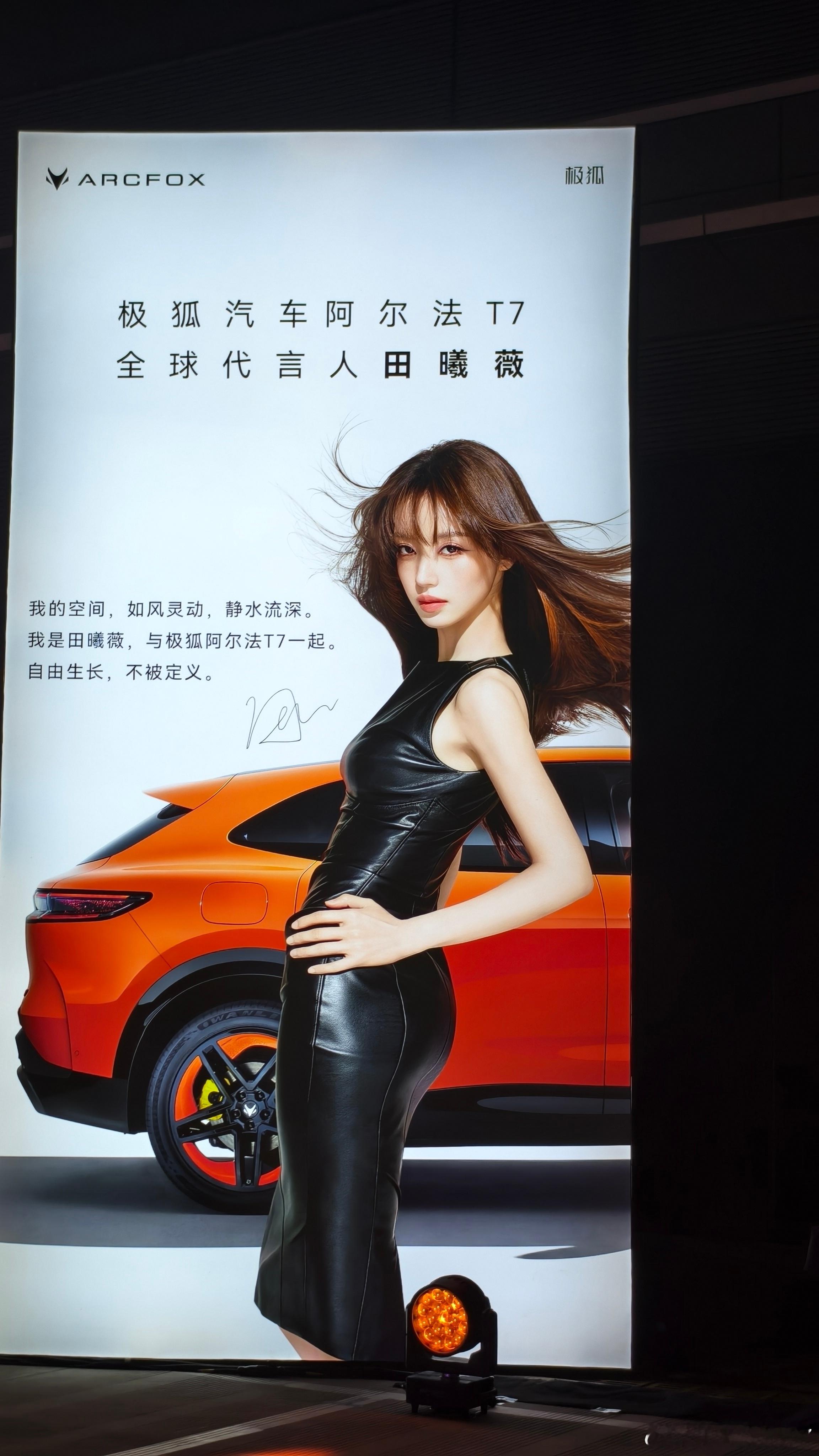 来看小田啦！田曦薇田曦薇[超话]  ​​​