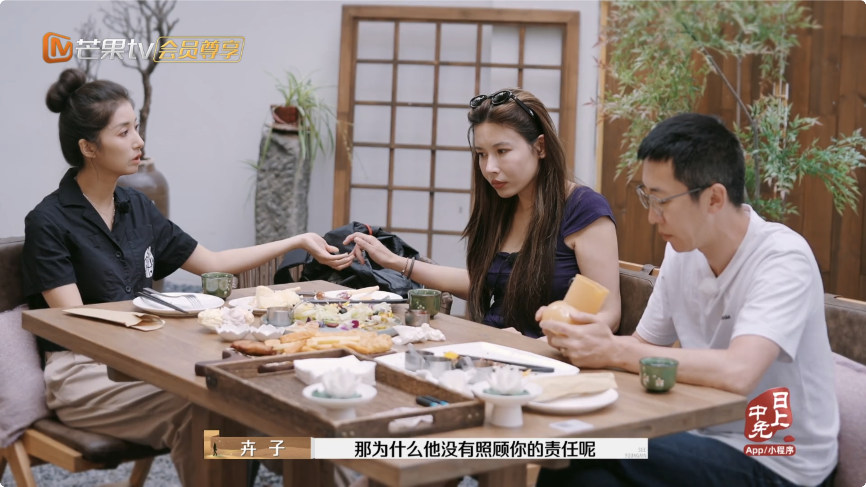 《再见爱人4》第7期抢鲜版，葛夕的闺蜜卉子把留几手怼的语无伦次，听的好爽，不嫌多