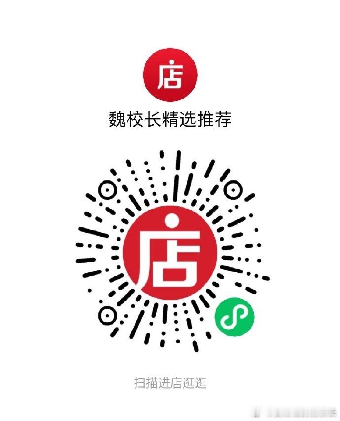 “语文高分秘诀：历史书当课外书看！”这是把历史当成大语文的一部分在课外补充呢。其