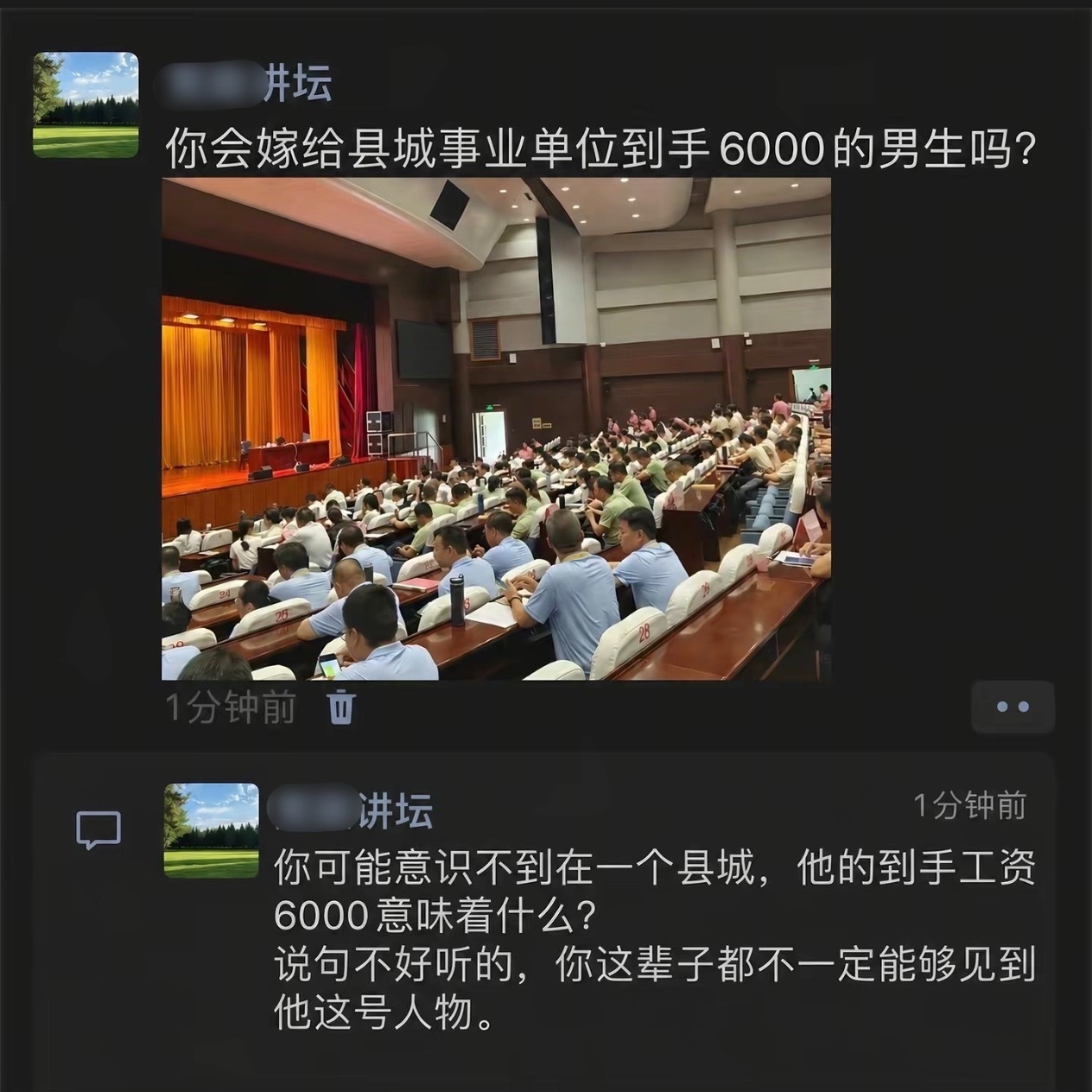 不要再装*了 