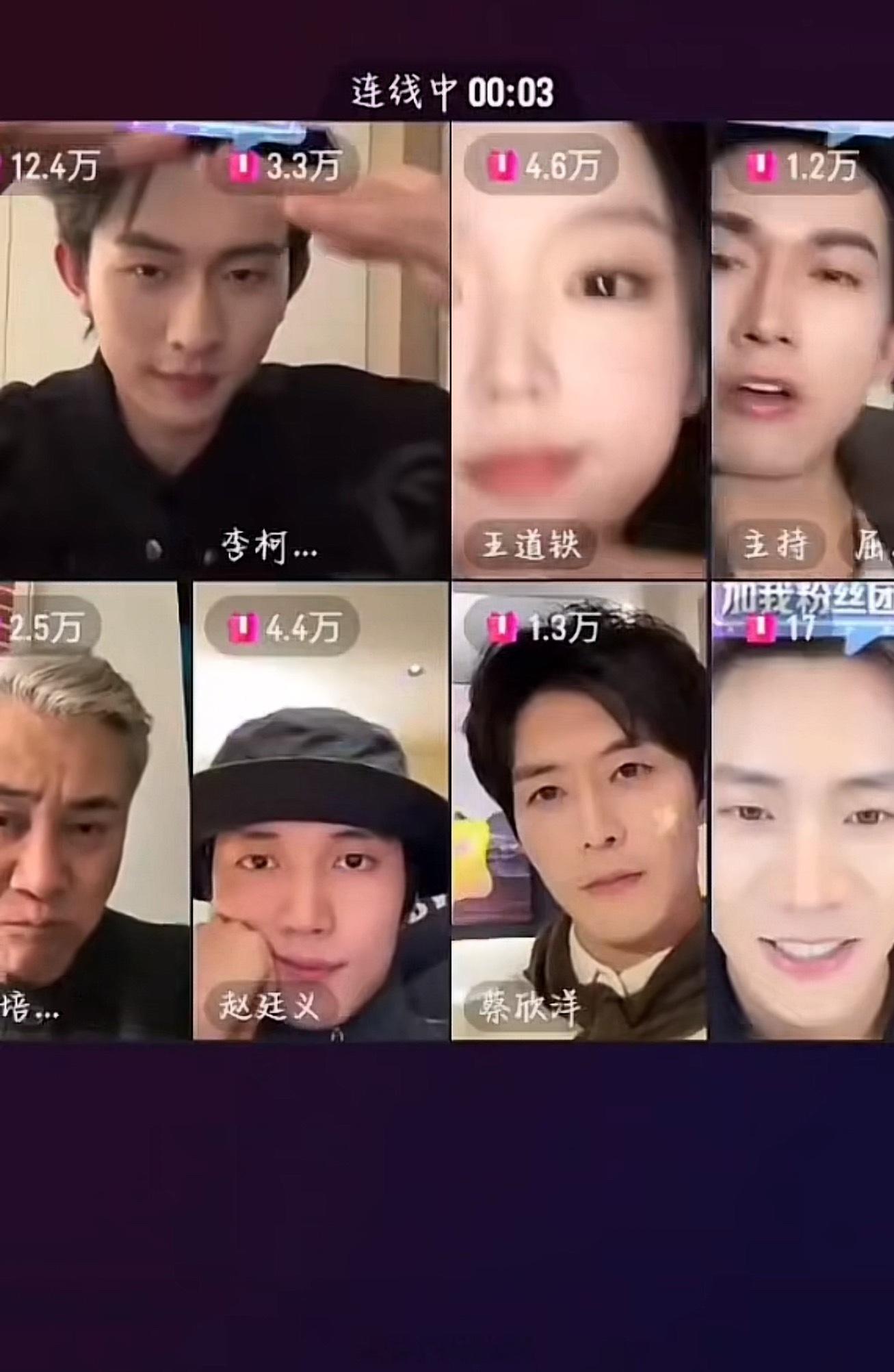 陈添祥[超话]  太奶3直播团CUT这断崖式的人气啊！！！又帅又可爱又奶，直播间