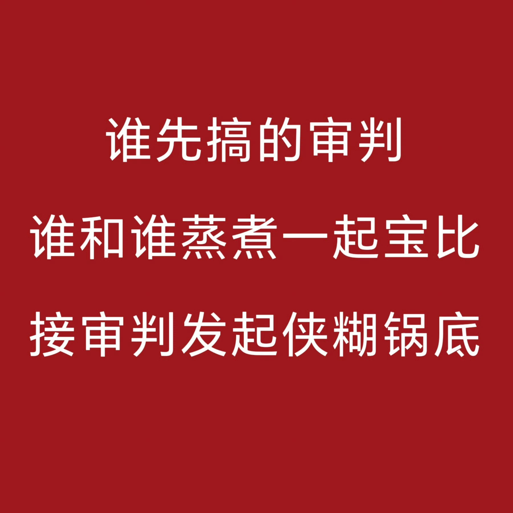龚俊 刘宇宁