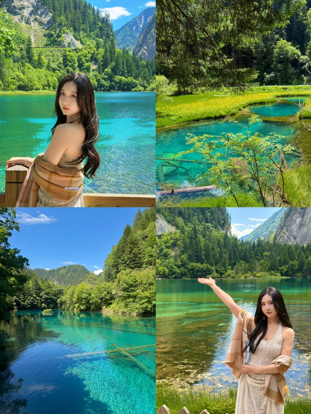 💦九寨沟你美！附一天不废腿攻略