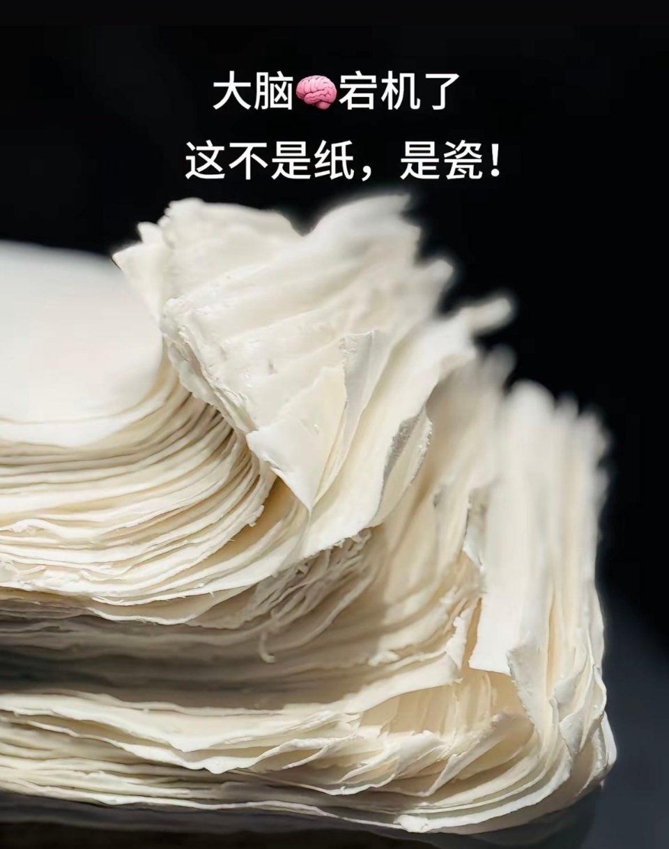 终于知道为什么陶瓷的单词是China了 