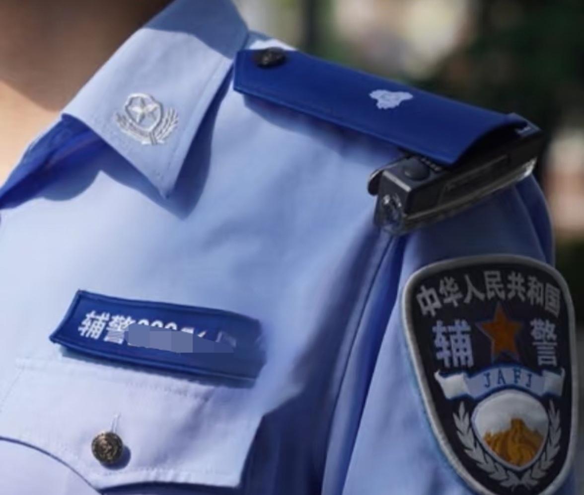 辅警虽属于公安机关工作人员，却不是我们通常所说的“公安人员”。

“公安人员”一