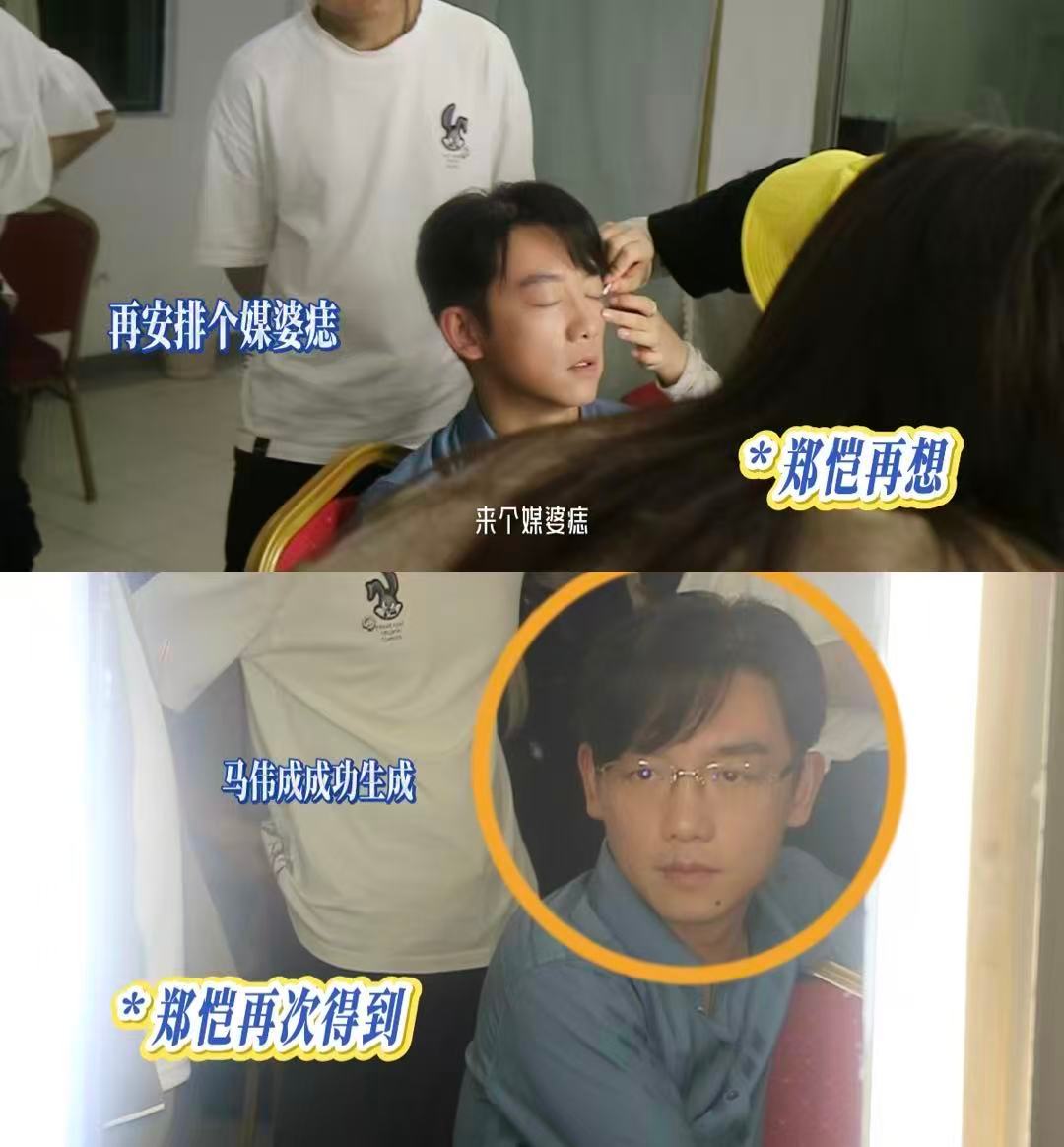 郑恺想要郑恺得到 看了《重影》幕后，发现郑恺对角色的塑造超用心且专业！为演好马伟