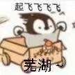 博君一肖 发现大家都在报喜诶！继报喜猪跟报喜兔之后报喜龟出现啦！