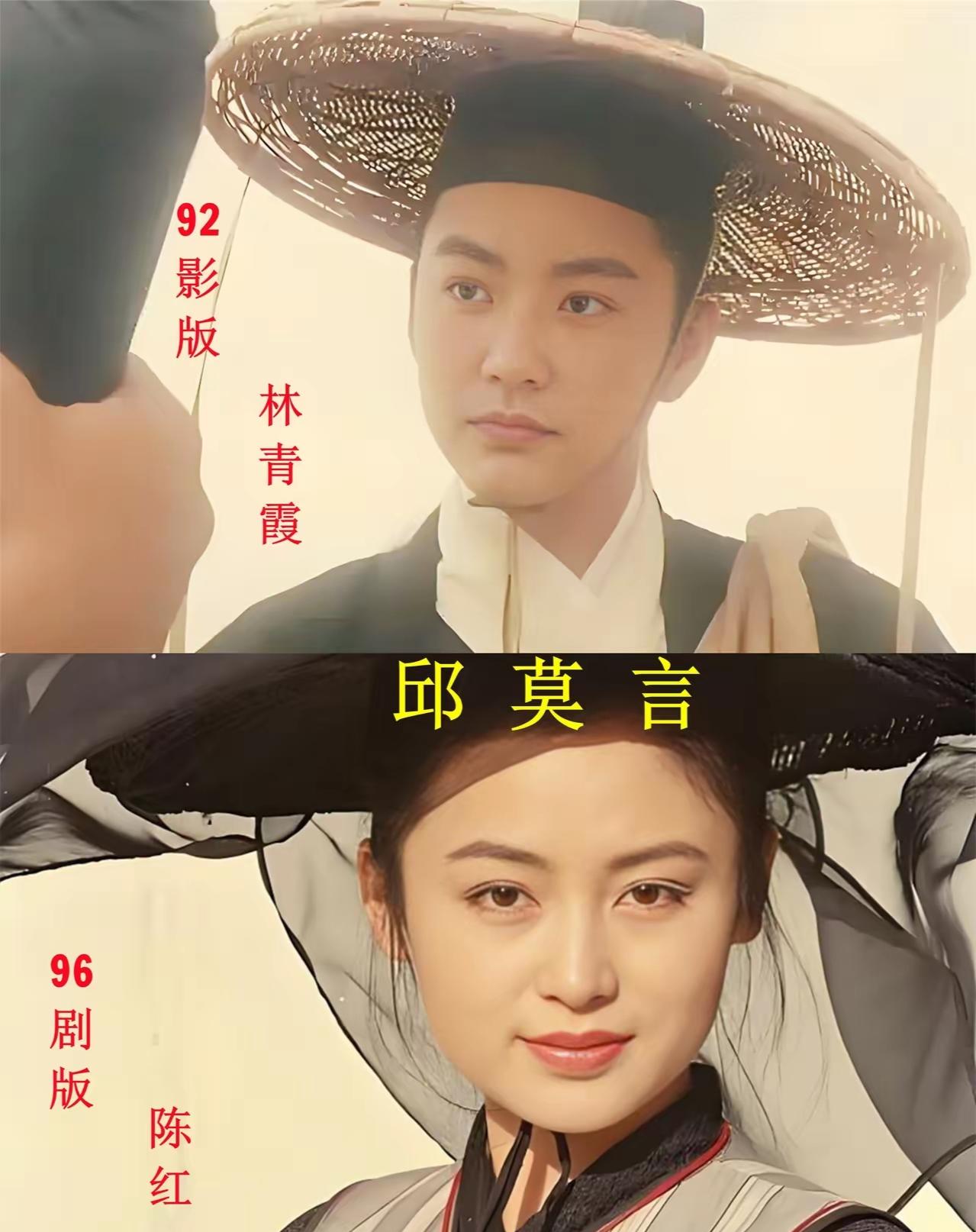 两版《新龙门客栈》演员各有韵味，老版群星气场拉满，江湖感浑然天成，新版颜值出众却