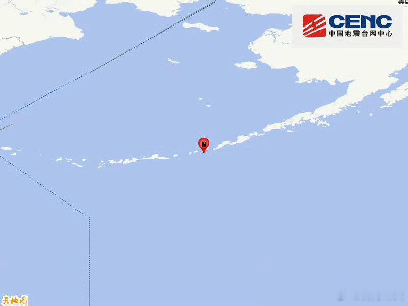 地震快讯中国地震台网正式测定：02月23日13时11分在福克斯群岛（北纬52.5