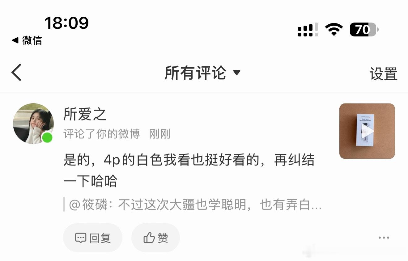 没招了，又来，又是神仙水御用哈哈哈哈哈 