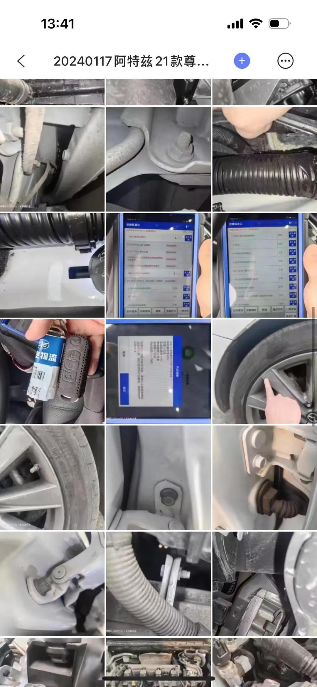 21款阿特兹，淘车交车[强]

21淘2.5尊崇真的很难找，懂得都懂。

据说4