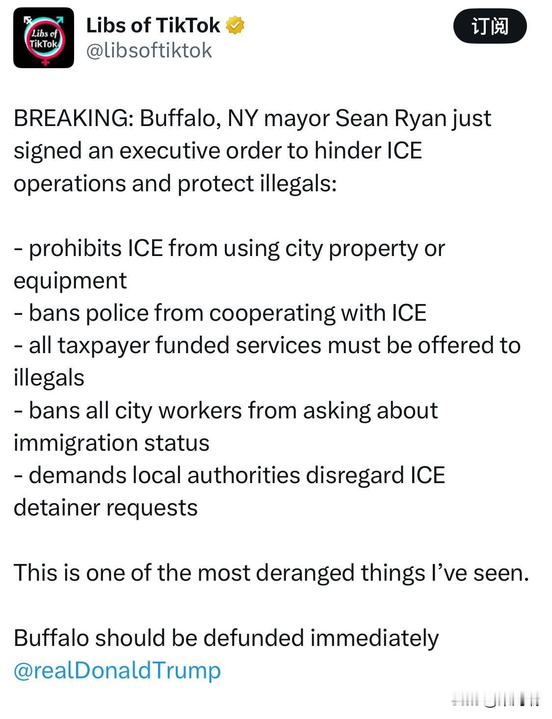 突发新闻：纽约州布法罗市市长肖恩·瑞安刚刚签署了一项行政命令，旨在阻碍美国移民及