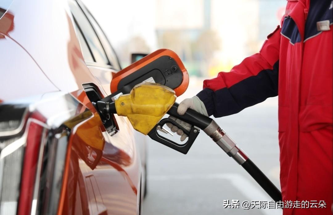 今晚油价又要涨！加满一箱多花5.5元，年内第七涨落地

国内成品油调价窗口将于今