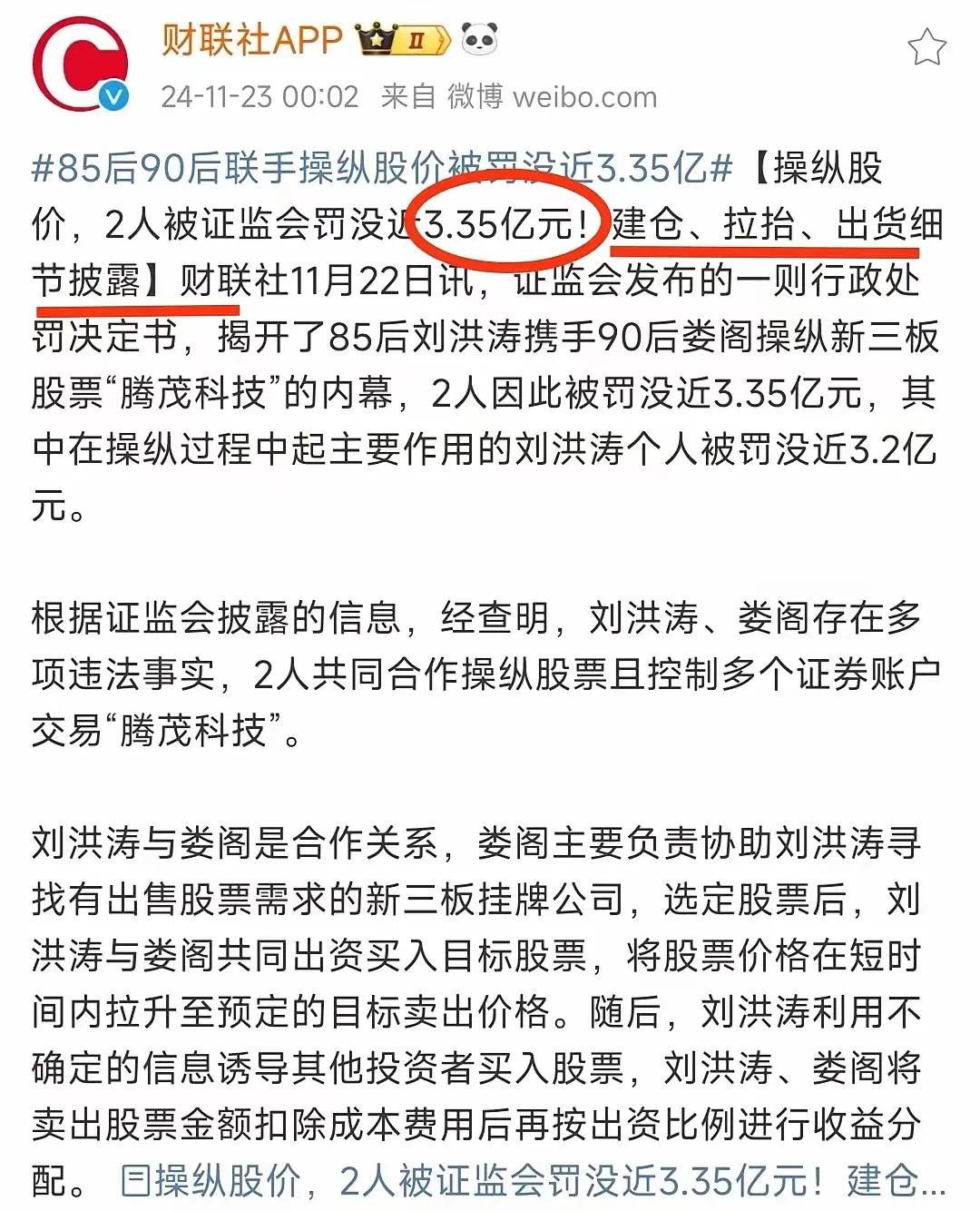 股市，其实都是操纵，包括大盘和个股，都是庄家操纵。
想想10.08的走势，大盘直