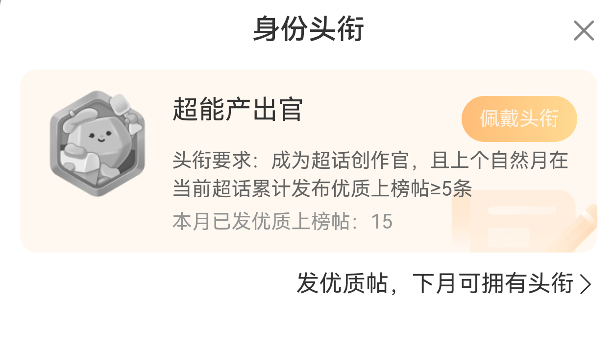 终于要到7月了…上个月不知道为什么一条都不计入