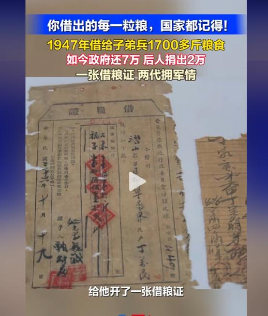 上央视新闻了！7月22日报道，安徽潜山的丁光义，意外在砖缝里翻出了爷爷珍藏的传家