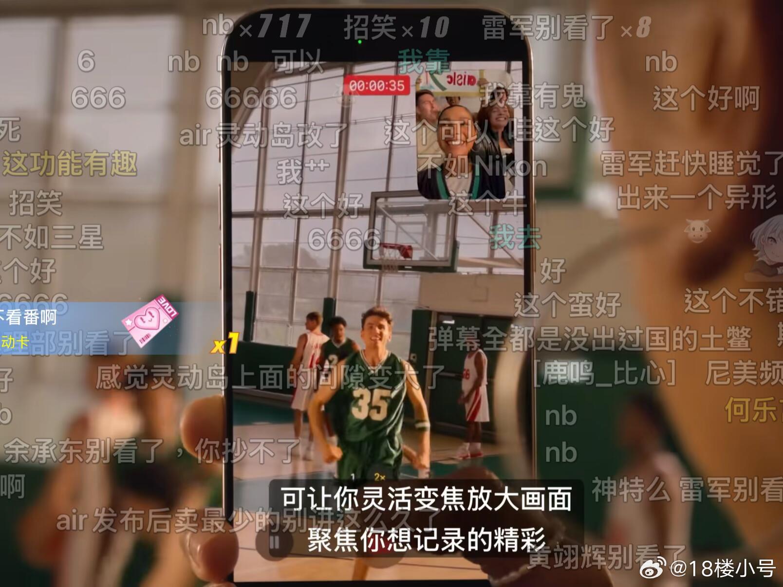 iPhone17前后置摄像头同时录像，不用转手机就能横屏，感觉是给俺们追星女开发