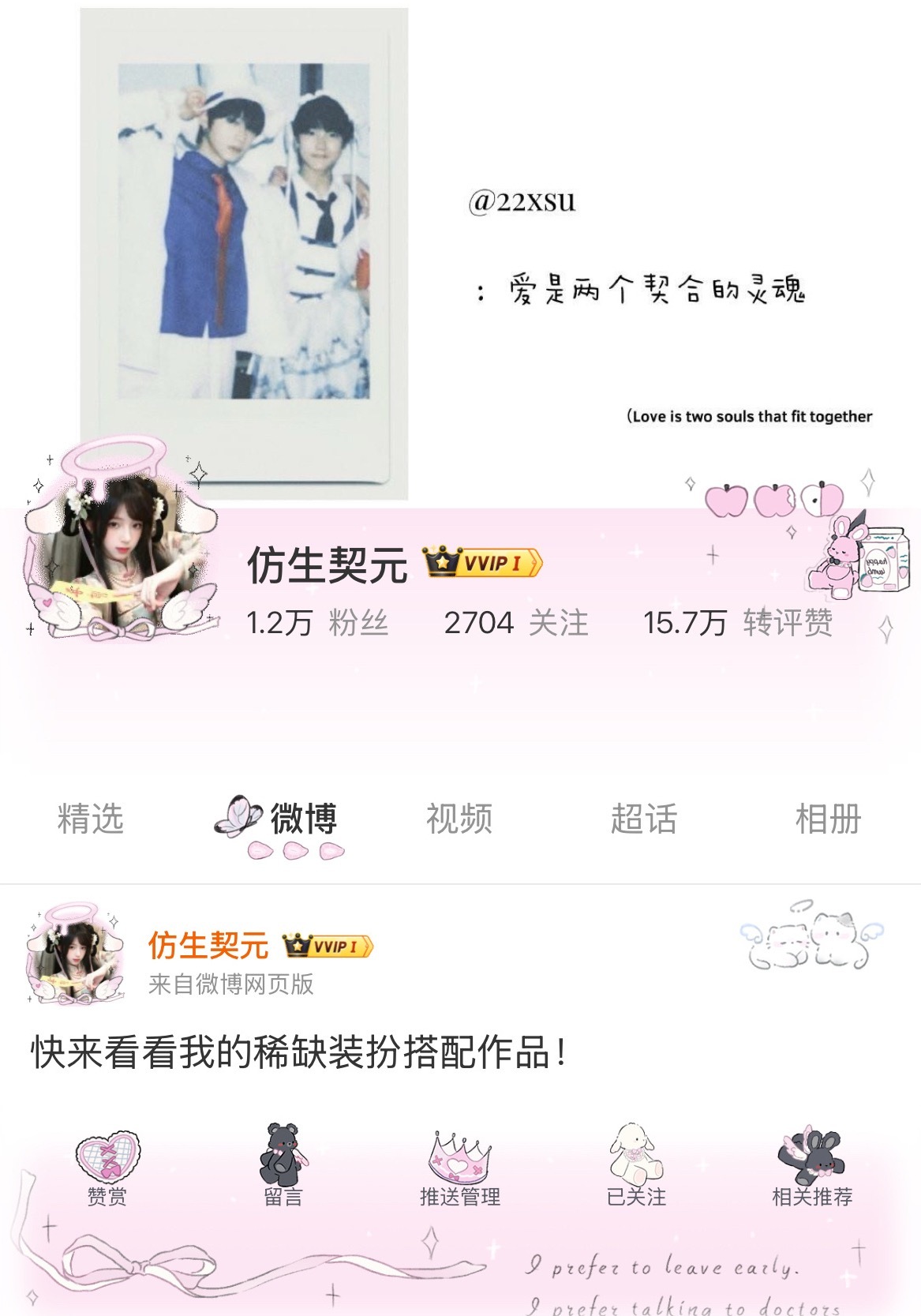 好满意好满意