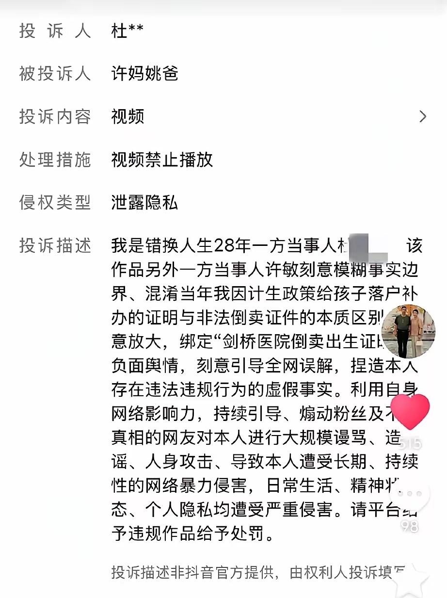 天不藏奸！心底坦荡，何须刻意遮掩？
 
老话常讲，身正不怕影子斜，做人做事光明磊