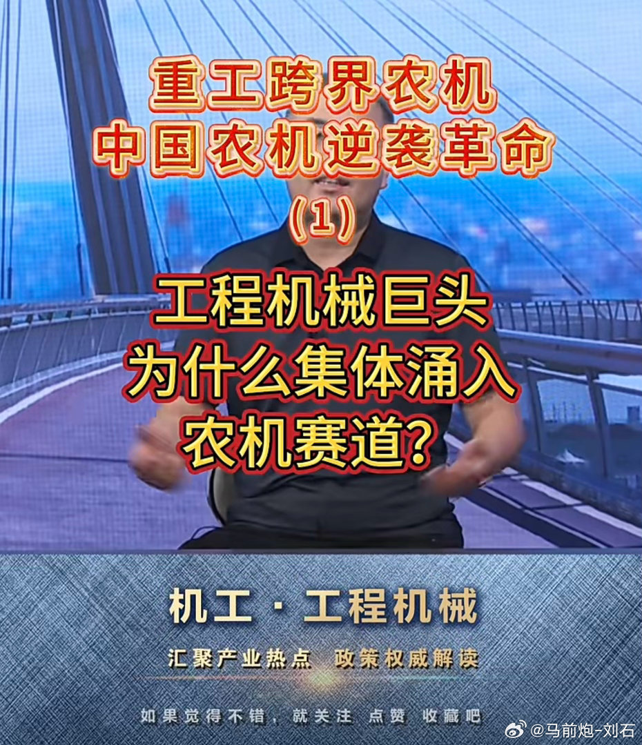 农事石评（341）审慎看好。粮食安全、劳动力短缺和土地适度规模化三重因素驱动，叠