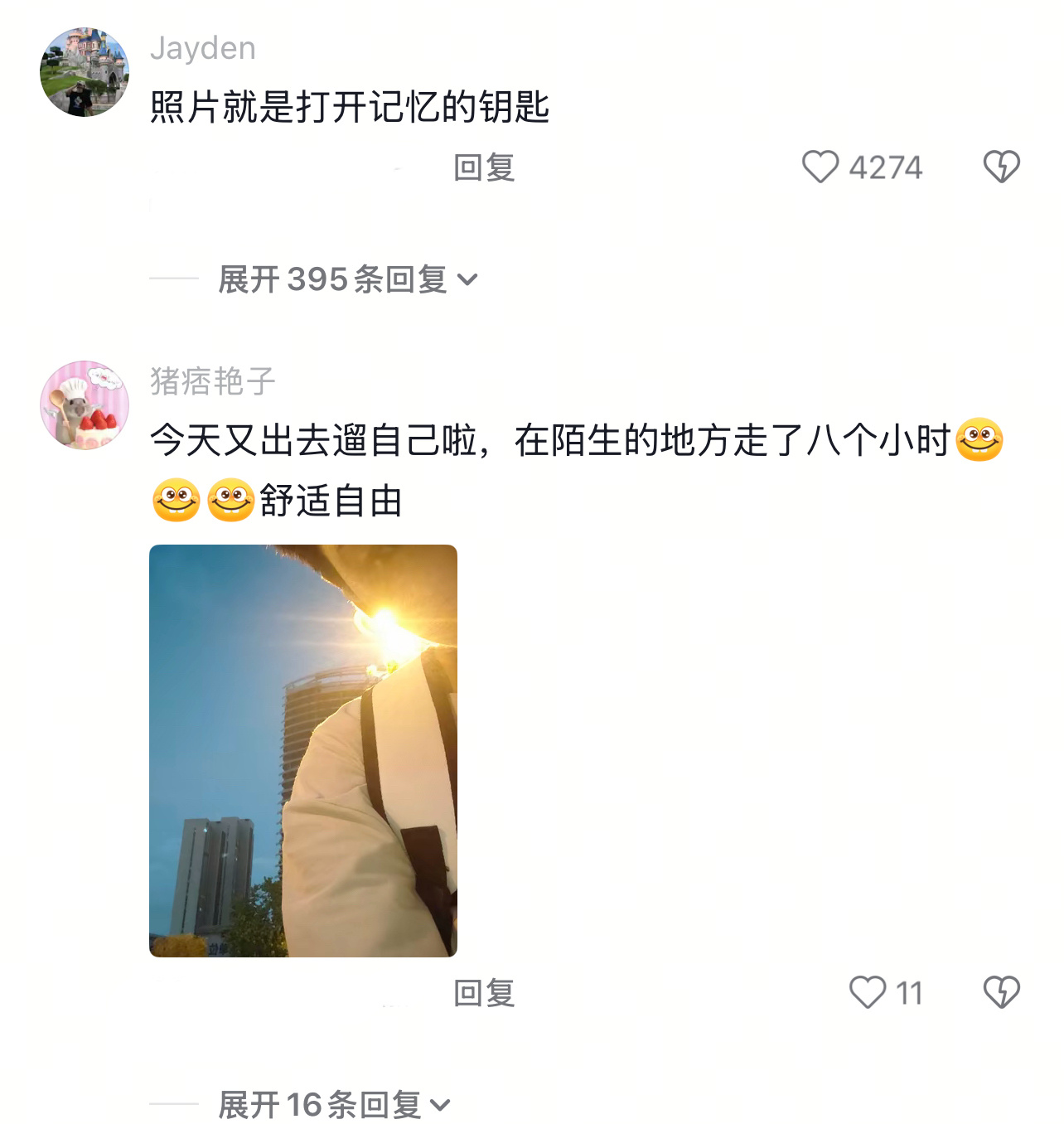 翻相册才发现旅行后劲这么大 