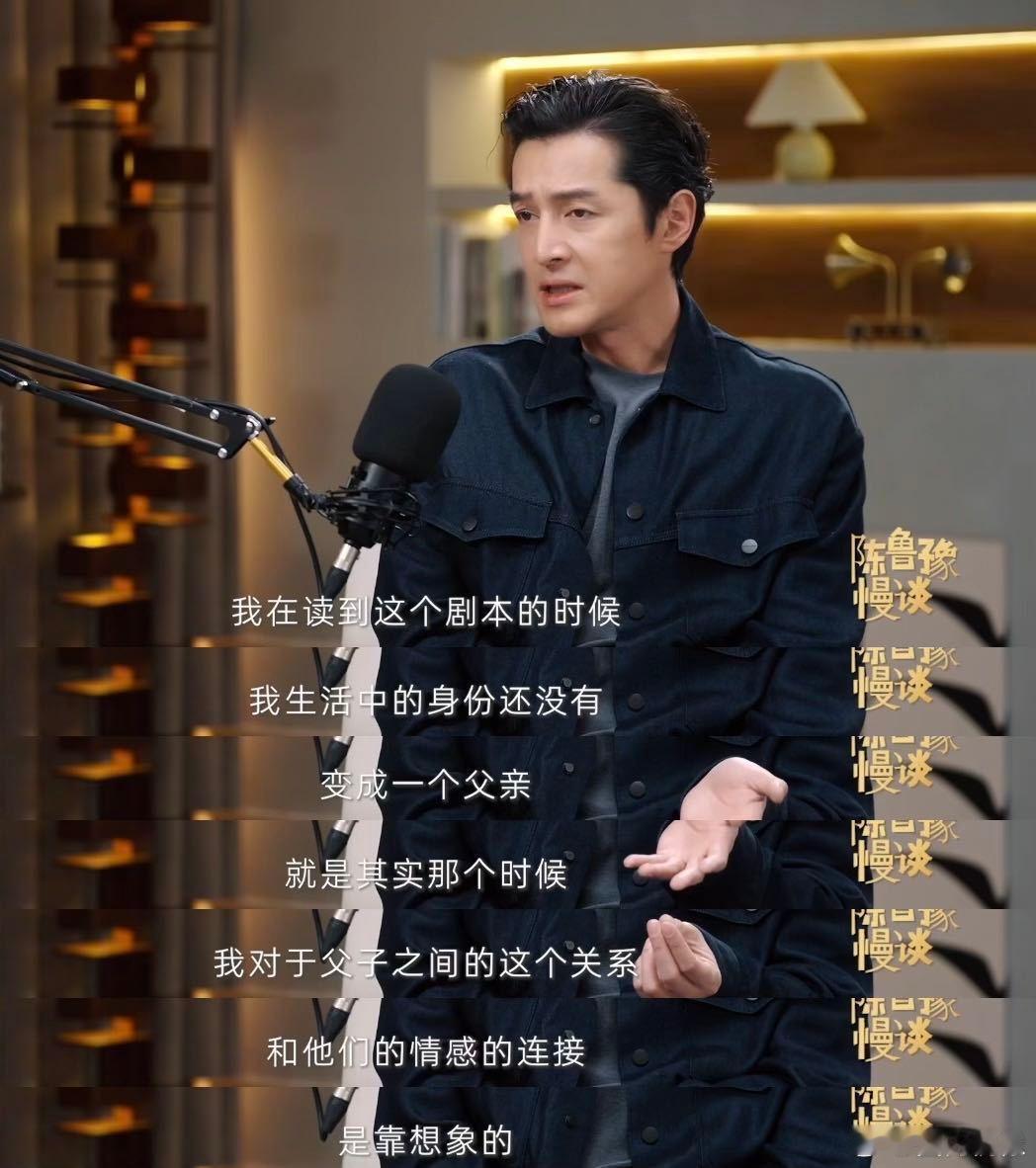 胡歌说当爸后不太敢接这角色胡歌与鲁豫聊《三滴血》驯鹿角色太戳心！昔日靠想象演失孤