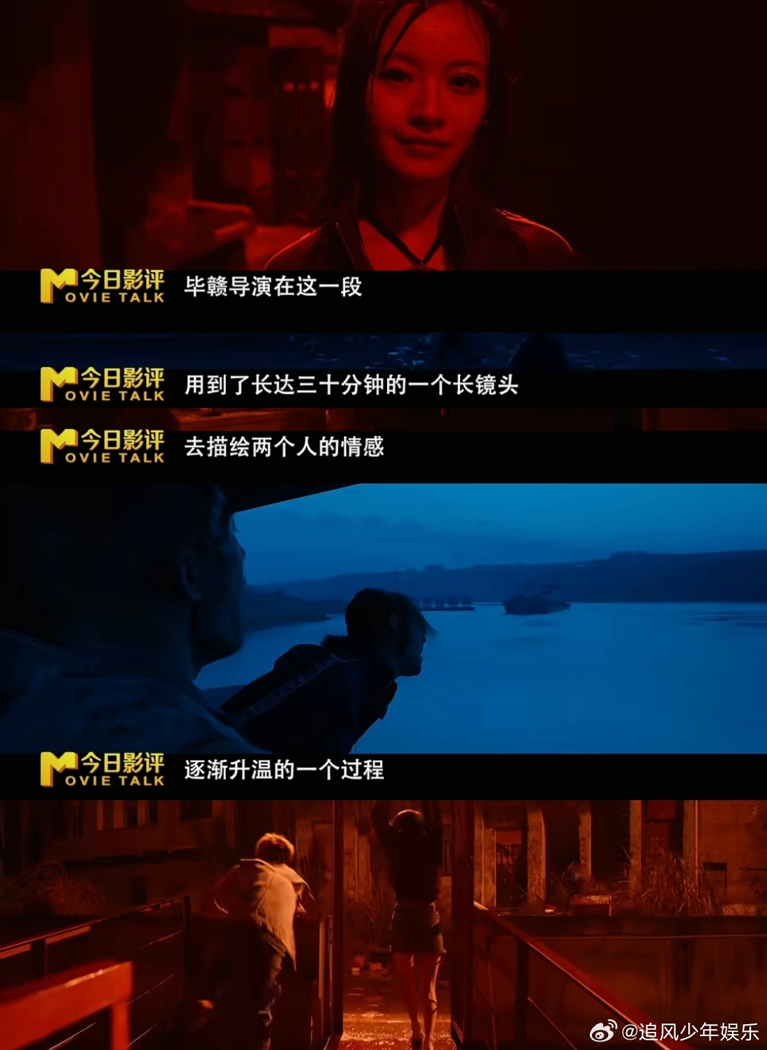 狂野时代新类型电影注定要面临挑战在《狂野时代》中，电影不仅是影像的堆砌，更是一种