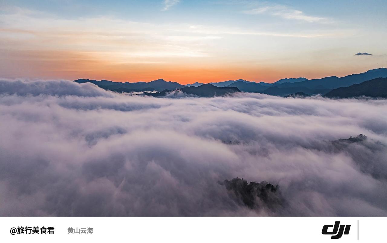 🌈黄山云海 | 如梦如幻的仙境之旅 🌈

✨黄山云海奇景太美了，如浪潮翻涌，