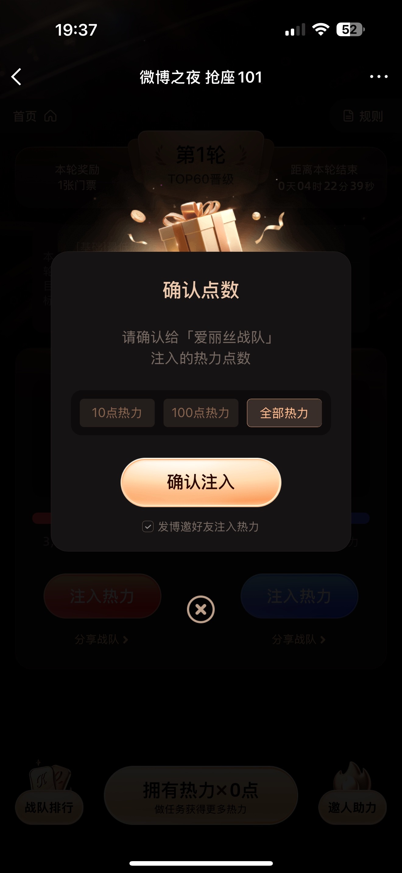 助力完成，一助力才知道原来有这么多任务，粉丝纯纯手搓啊