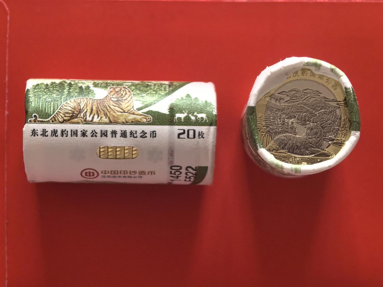 国家公园纪念币完美全套