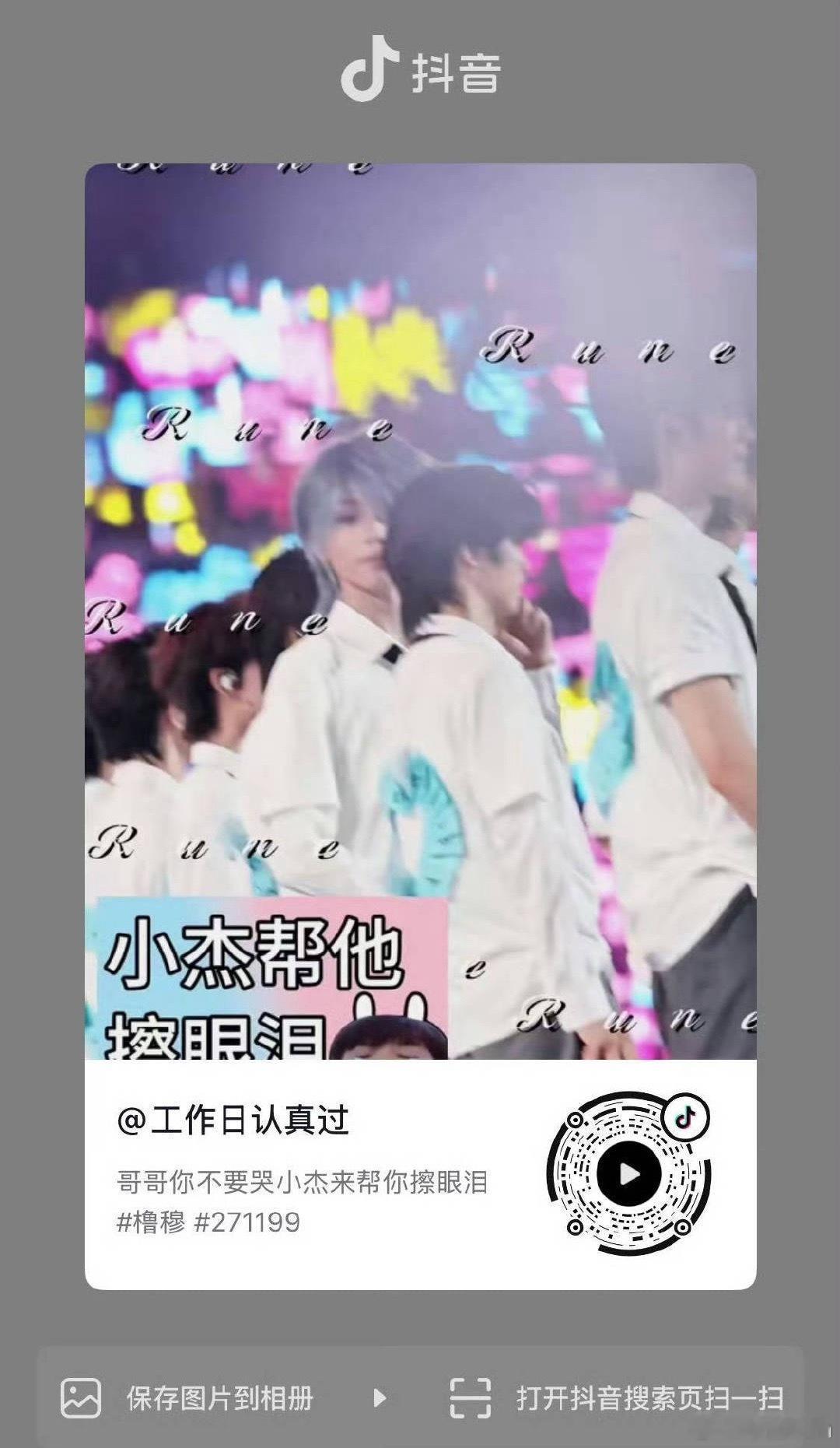 我真的哭了 来➕🔥一下 不要人机真的读出来了没法偷了吧