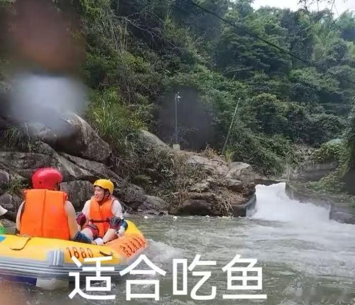 沱龙峡偶遇王星越漂流沱龙峡偶遇王星越漂流！沱龙峡漂流偶遇王星越