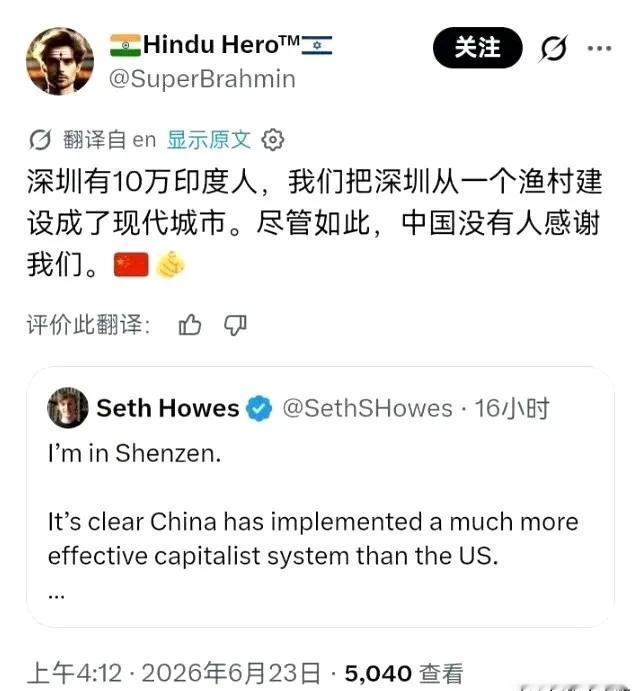 如果大量印度人真的这样认为，那还真有点麻烦。
不怕印度人多，就怕印度“神人”多！