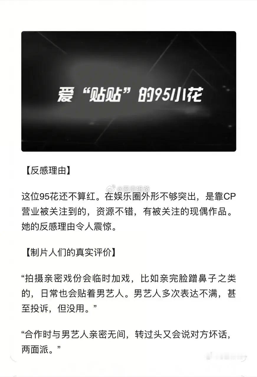 这说的不是我鱼舒心吗 🌟骚扰成性 