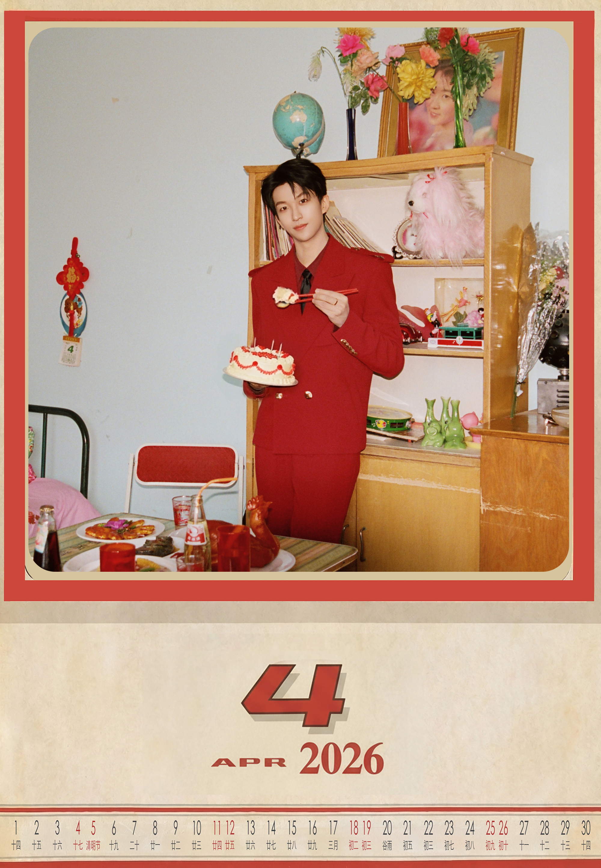 黄子弘凡老式小孩看春晚黄子弘凡：辞暮尔尔，烟火年年。新元相伴，岁岁常相见，朝朝皆