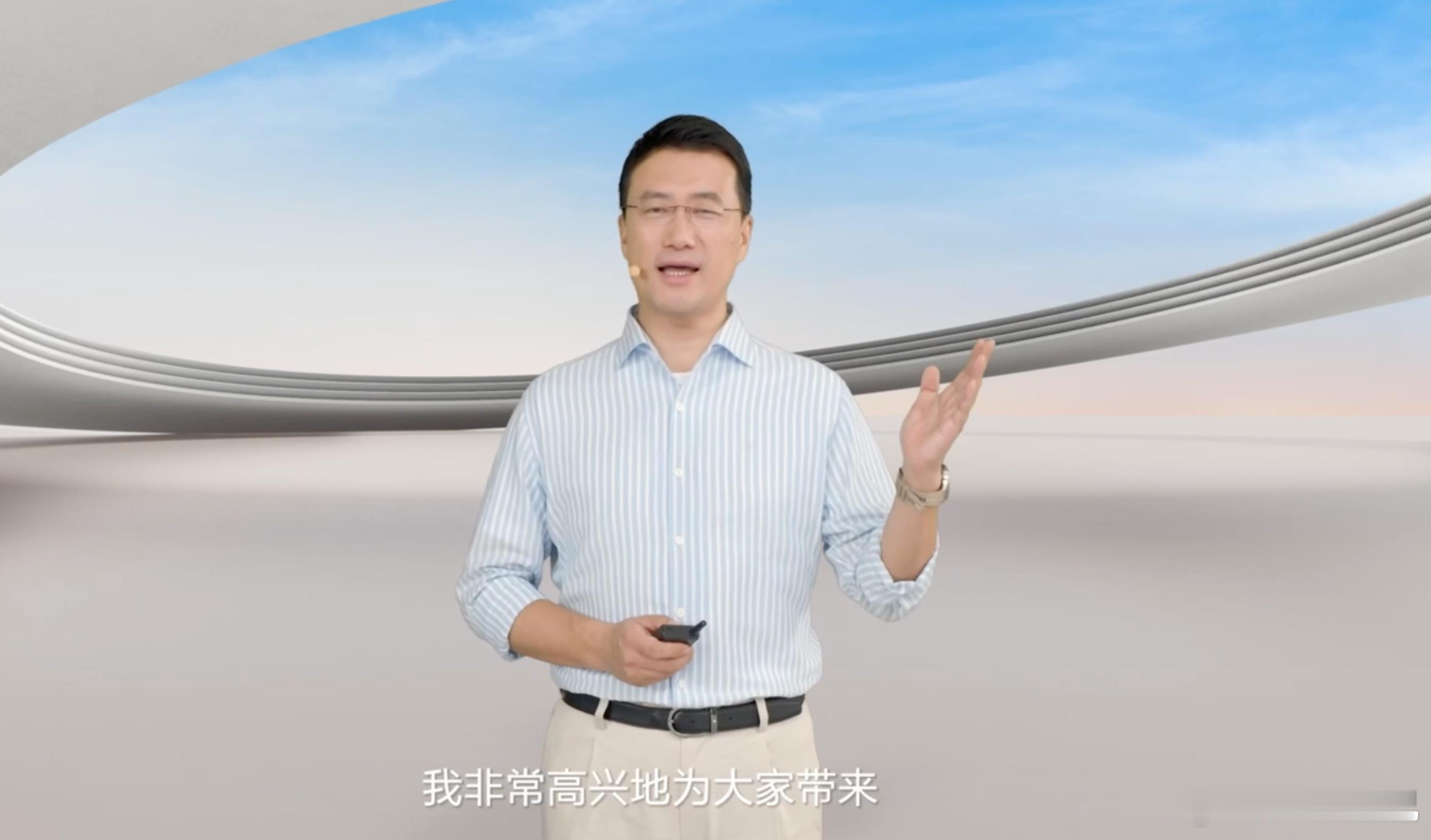 下午好！非常棒的何刚何总又来跟大家开发（cui）布（mian）会了[doge] 