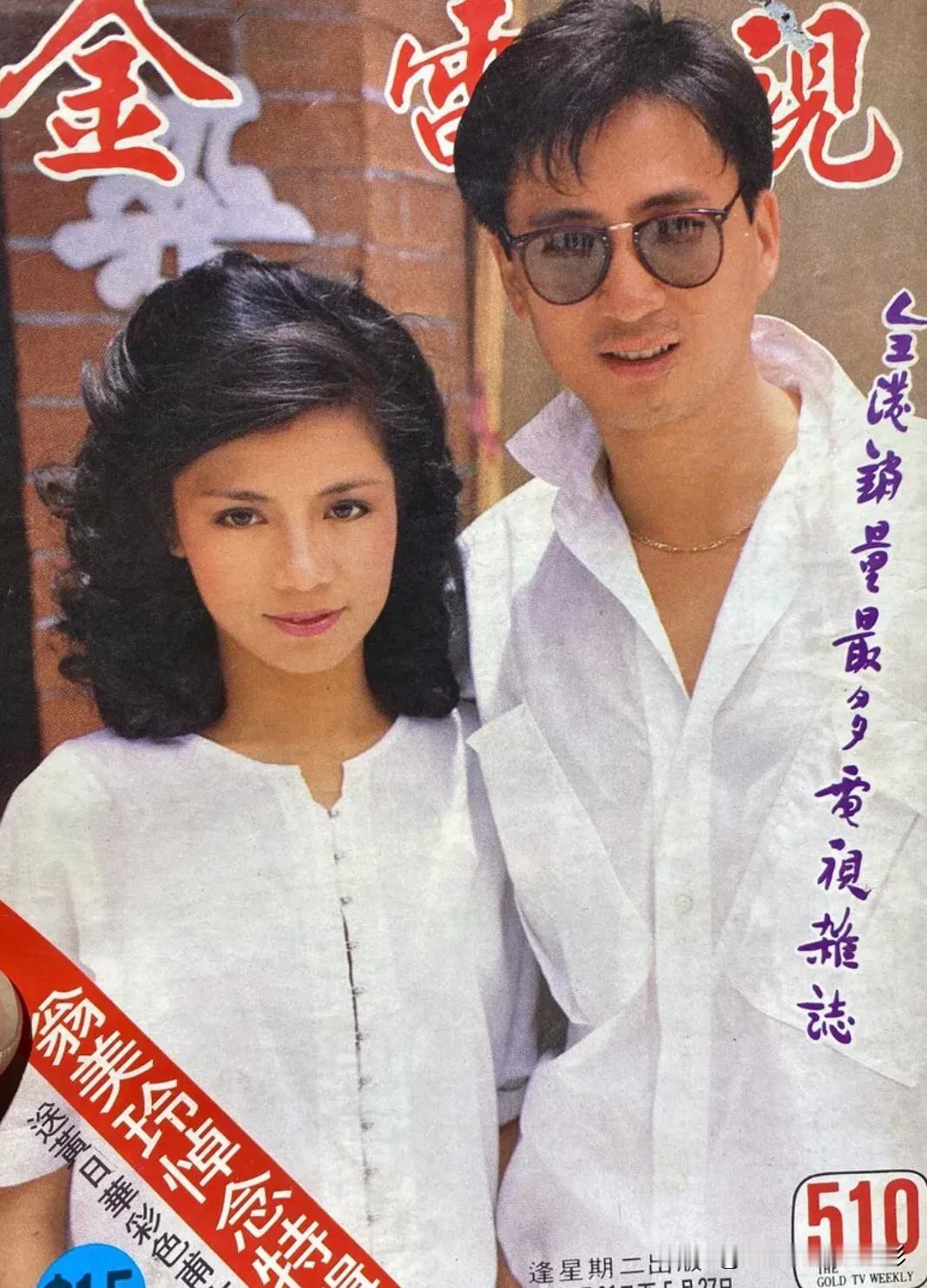 往事如烟翁美玲 🌼