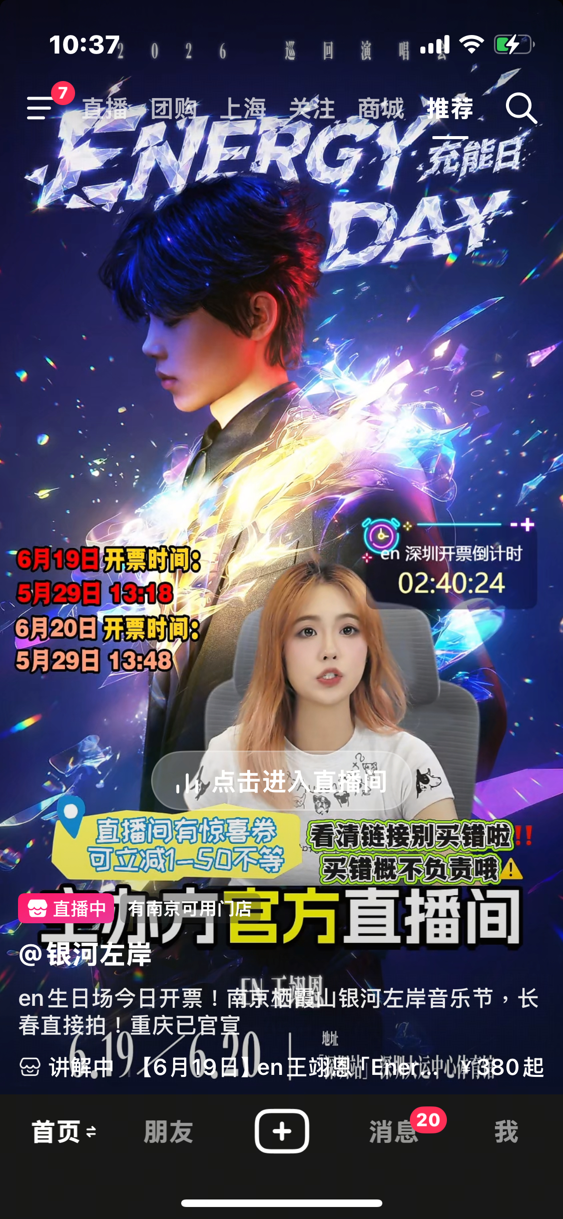 呜呜呜怎么还推我不知道我去不了吗