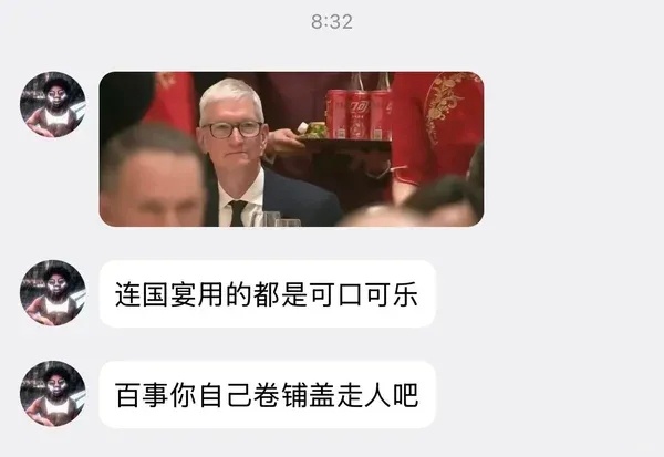 一个上国宴，一个上嘎子直播间。百事可乐看似出圈，实则是黑红，品牌被嘎子乱带节奏，
